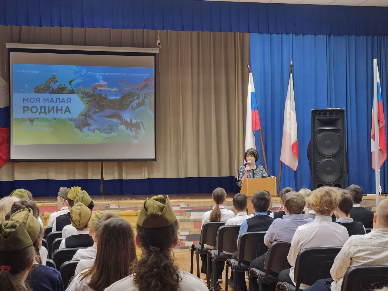 Разговор о важном на тему: &amp;quot;Моя малая Родина&amp;quot;..