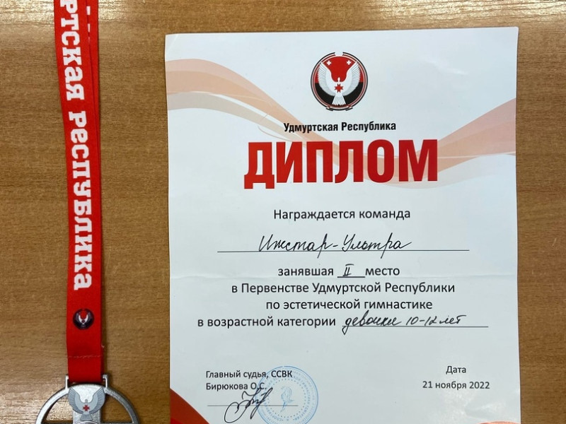 Поздравляем с победами!.