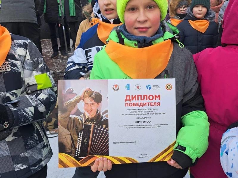 23 февраля в сквере оружейника Драгунова прошел фестиваль солдатской песни «Когда поют солдаты...»..